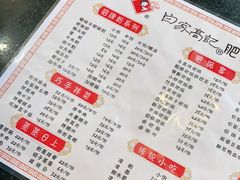 -白家高记肥肠粉(总店)