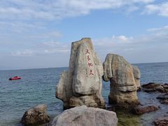 -大梅沙海滨公园