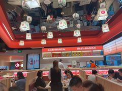 -万岁寿司(万国店)