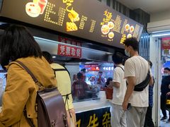 门面-江三王记牛杂馆(总店)