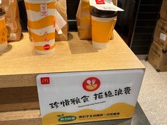 -麦当劳(中山公园龙之梦店)