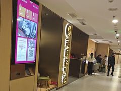-海底捞火锅(九霄梦天地店)