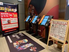 -橙天嘉禾影城(星荟中心店)