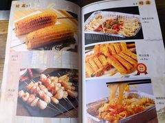 菜单-柿子树炭烤羊腿(金台路店)