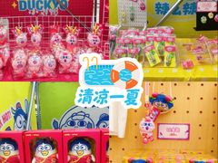 -上海静安大悦城