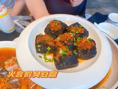 宫廷臭豆腐-湘味·鱼头王(上夼美食街店)