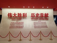 -中国人民抗日战争纪念馆
