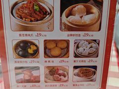 -粤香楼(新光里店)