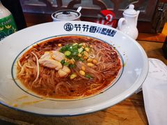-节节香.成都非遗肥肠粉(总店)