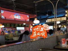 -怪噜范·老贵阳街头名小吃(世纪金源旗舰店)