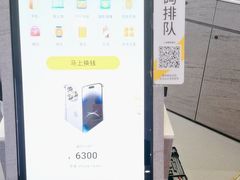 -爱回收(嘉亭荟店)