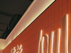 -楼兰新疆菜(江宁万达店)