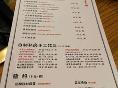 -四喜小胖·北京涮肉(五道营店)