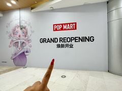 -大悦城(沈阳中街店)