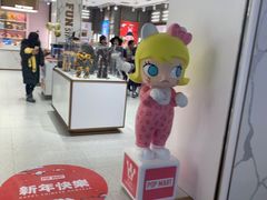 -泡泡玛特POPMART(蓝色港湾店)