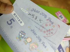 -安吉Hello Kitty乐园