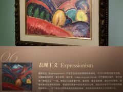 -遇见博物馆(遇见海洋沉浸式奇幻光影展)