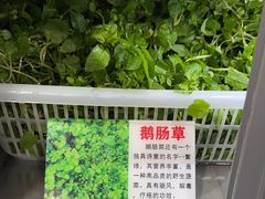 -黔府豆米火锅野菜馆(南马店)
