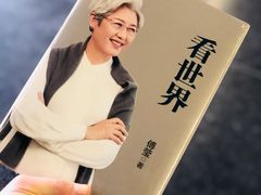 -外研书店(北京外国语大学西校区北外国际大厦店)