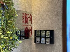 -稻田秋(怡美广场店)