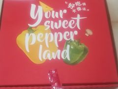 榴莲多多披萨-必胜客(安盛金马店)