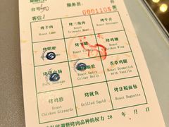 -舜和巴西烤肉餐厅(舜和国际店)