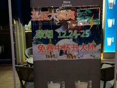 -茉沏(万科美好广场店)