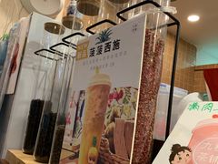 -九秋茶铺(三里屯店)