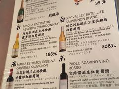 -九州酒场ひこぞう(1号店)