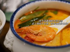 -帕蓝·暹罗料理(大学路店)