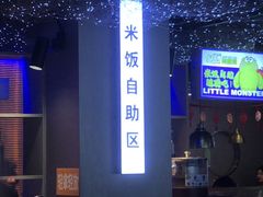 -徐记小怪兽肉蟹煲(中央大街店)
