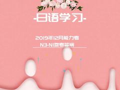 -成都濑川外国语学校