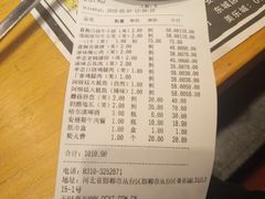 -喜鹊烤肉酒场(美乐城店)