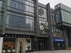 -玛尚诺意式餐厅(官舍店)