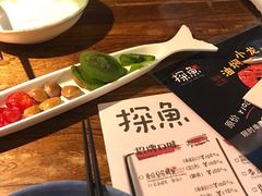 -探鱼·鲜青椒爽麻烤鱼(领展购物广场店)