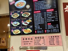 -85度C(上海广元店)