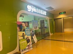 -丽江龙继斑鱼庄(罗宾森购物广场店)