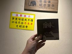 -厝味火锅·潮汕卤水火锅(十一合店)