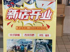 -世纪联华(杭州新塘路店)