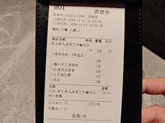 -大秦小宴•新派西北(万象前海店)