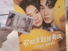-英皇电影城(英皇集团中心IMAX店)
