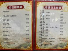 -冯氏吴山贡鹅(206国道店)