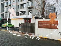 -康颜SPA自然疗愈皮肤管理中心