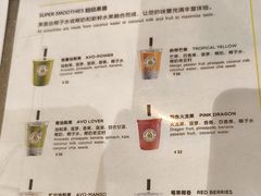 -油梨树AVOCADO TREE(望京店)