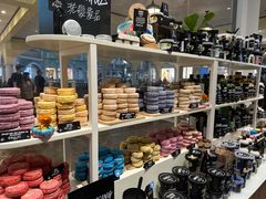 -LUSH(威尼斯人店)