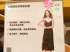 -优衣库(北京枫蓝国际广场店)
