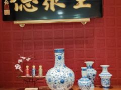 -北京全聚德(清华园店)