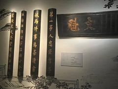 -湖州博物馆