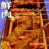 不可错过的美味，小鲜肉延边烤串➕小龙虾🦞