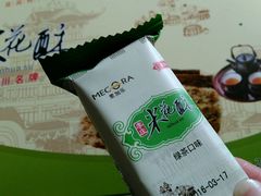 -麦加乐动物奶油蛋糕(万福店)